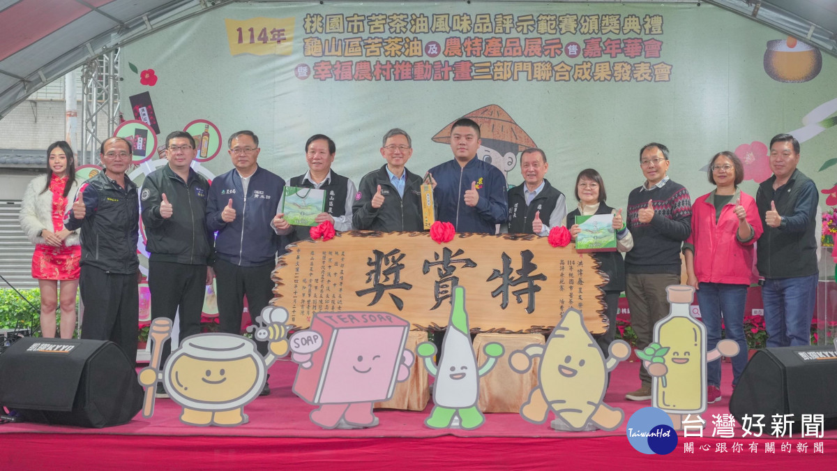 王副市長頒發焙香型特賞獎。