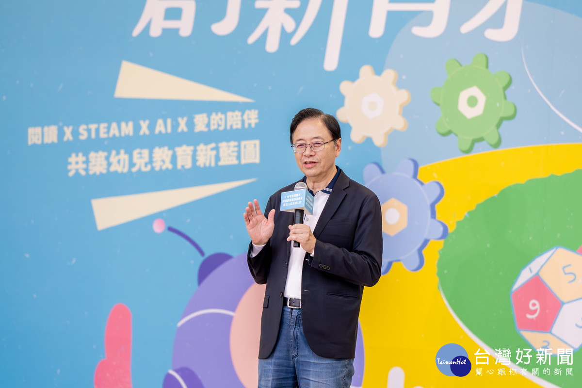 桃園市長張善政於表揚大會中致詞。<br /><br />