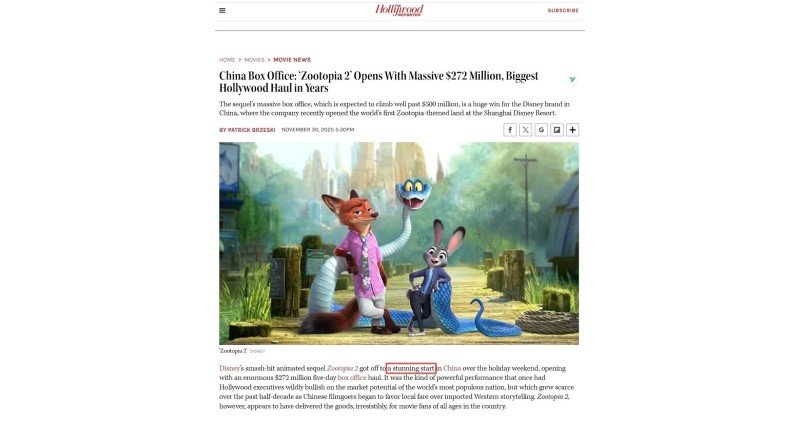 《瘋狂動物城2》大陸上映7天破20億 進口動畫票房奪冠