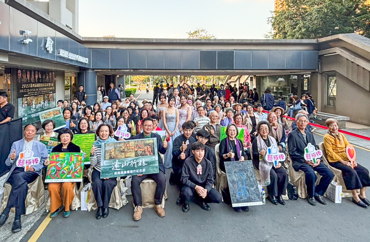 ▲中華藝術學校董事會為感念吳梅嵩校長相知、相惜、相挺的付出與貢獻,在高雄文化中心至真二館舉辦「遠山行旅—吳梅嵩繪畫創作紀念展」。(圖/中華藝術學校提供)