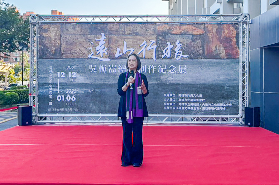 ▲呂惠美董事長致詞時表達對吳梅嵩校長的感謝。（圖/中華藝術學校提供）