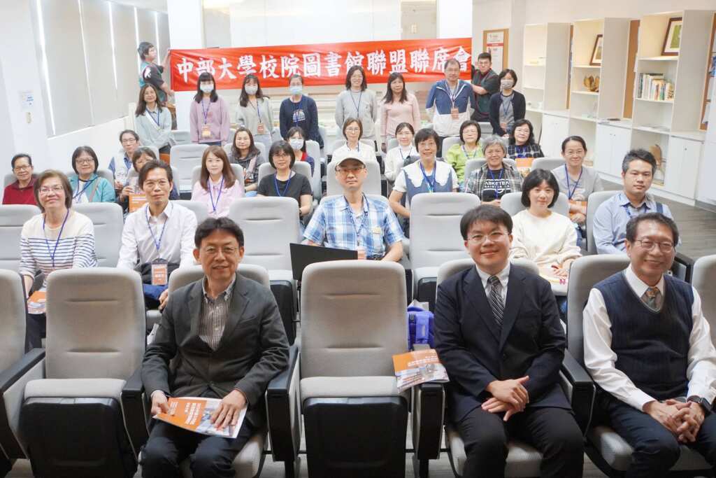 ▲2025中部大學校院圖書館聯盟聯席會在大葉大學舉辦。(記者林明佑翻攝)