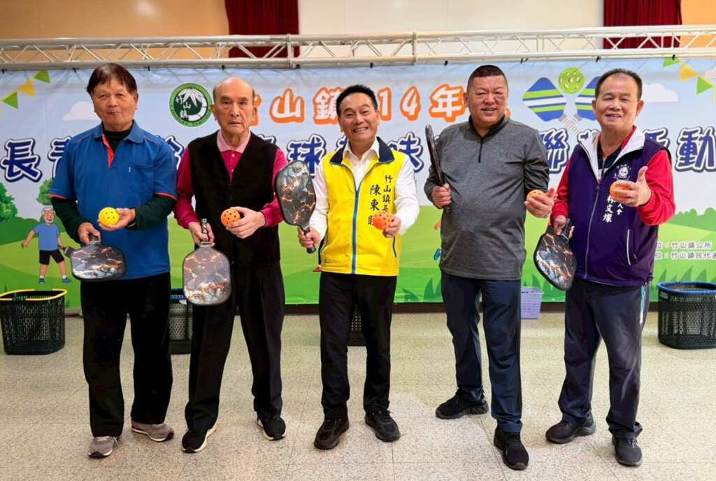 ▲銀髮族動起來!竹山鎮長青樂齡匹克球趣味競賽熱鬧登場。