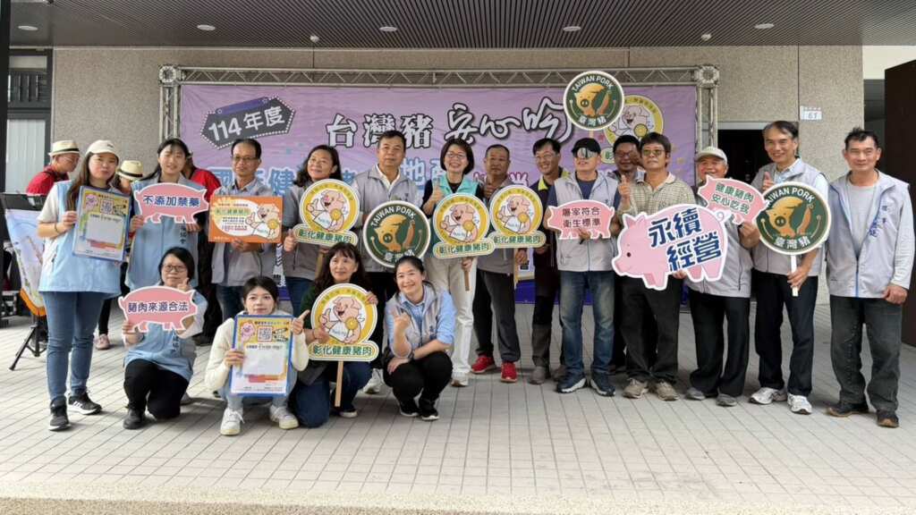 ▲黃秀芳今天出席台灣豬安心吃推廣活動，力挺豬肉業者。（記者林明佑翻攝）