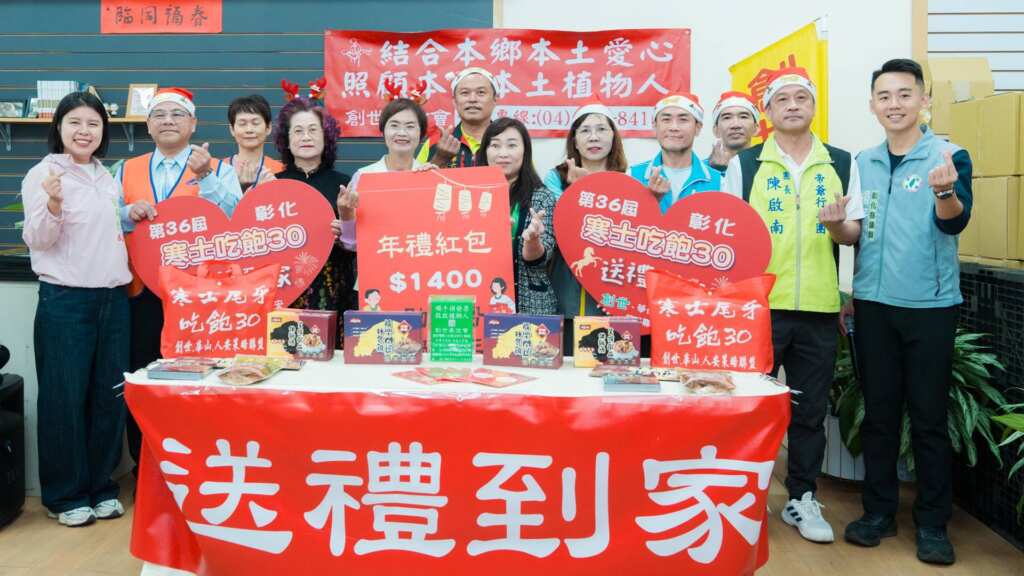 ▲陳素月霸氣「揪團」 12小時籌募近30萬元,助「寒士吃飽30」活動。(記者林明佑翻攝)