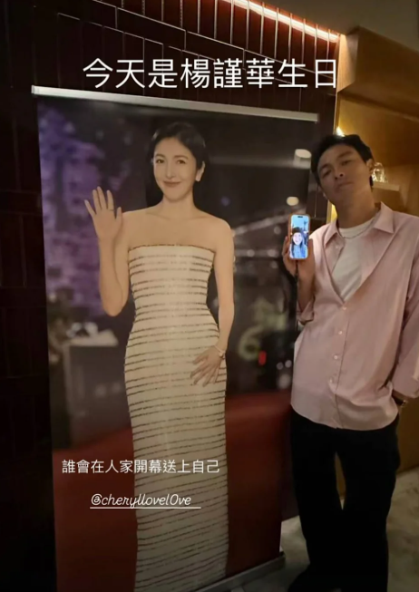 楊謹華以超大人形易拉展「現身」,祝賀楊祐寧火鍋店開幕。(圖/翻攝楊祐寧IG)