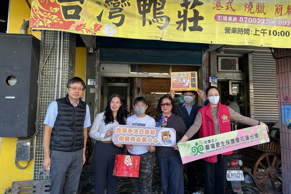 跨越災後陰霾　花檢陪伴光復個案重建家園 293