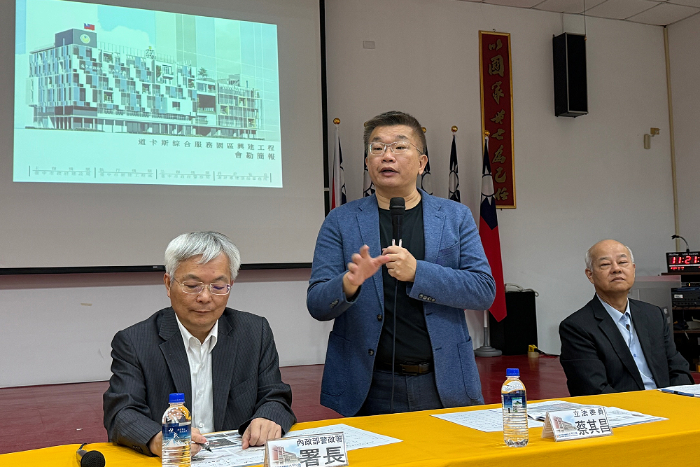 斥資17億改造大甲分局 蔡其昌:一站式服務提升效率 288 斥資17億改造大甲分局 蔡其昌:一站式服務提升效率 287