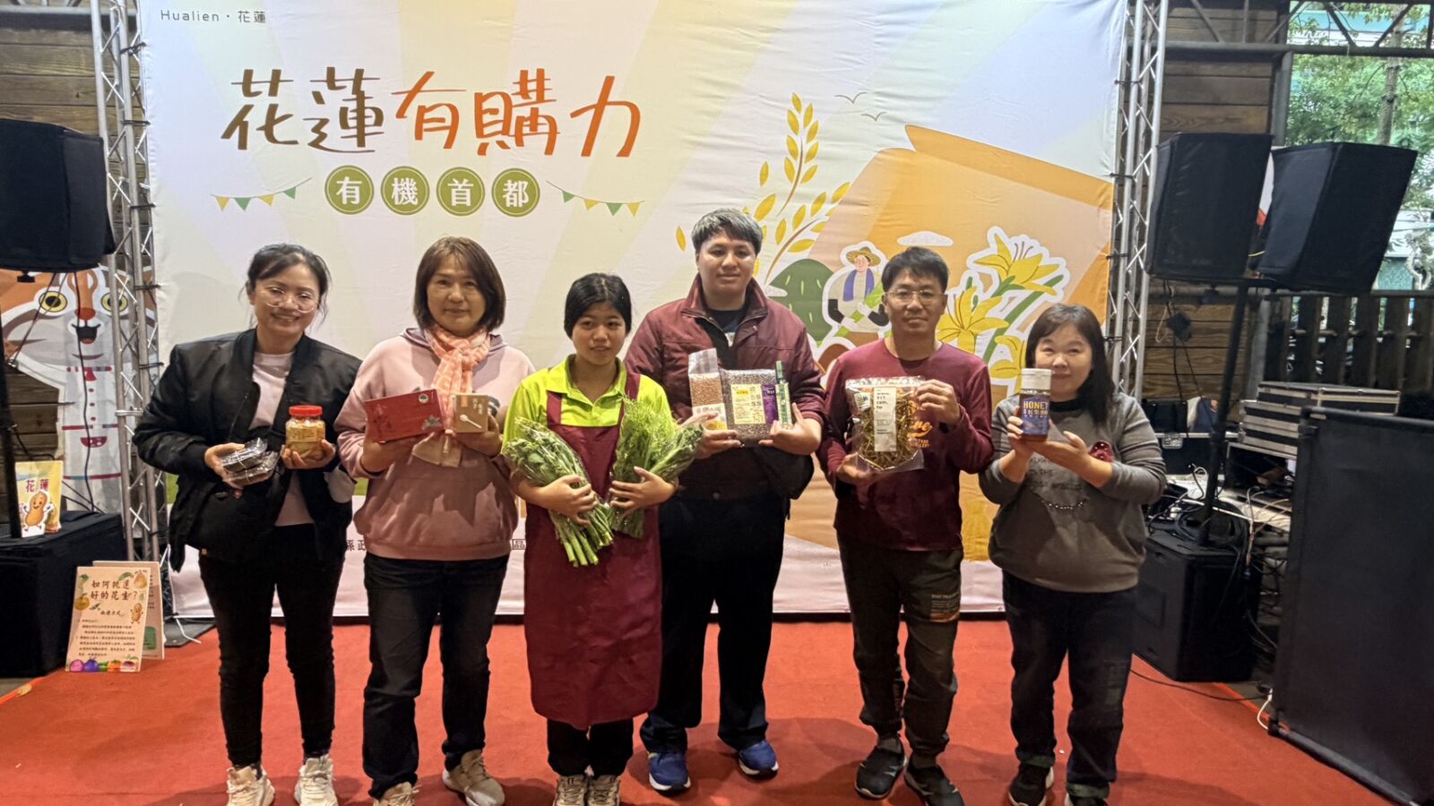 農特產品北上展售!建國花市連兩天感受花蓮農業魅力 下週新竹巨城接棒登場 272 農特產品北上展售!建國花市連兩天感受花蓮農業魅力 下週新竹巨城接棒登場 271