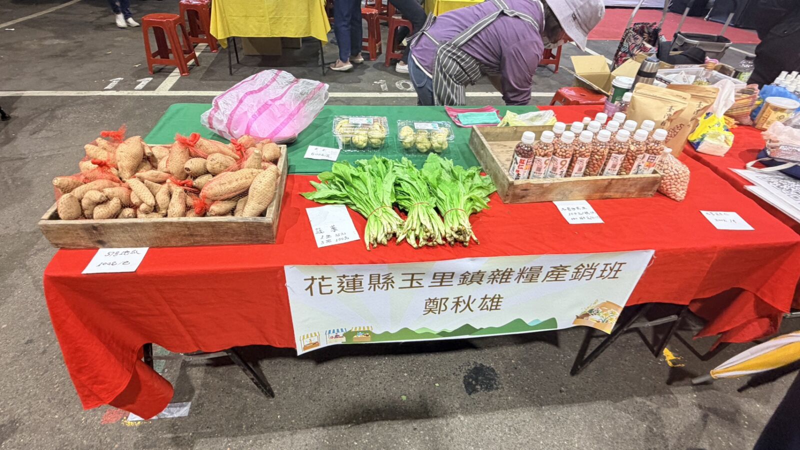農特產品北上展售!建國花市連兩天感受花蓮農業魅力 下週新竹巨城接棒登場 276 農特產品北上展售!建國花市連兩天感受花蓮農業魅力 下週新竹巨城接棒登場 275