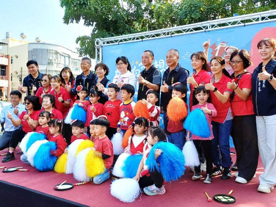 「一起航向夢想島」太保市親子冒險樂園啟航 鄭淑分:陪伴孩子築夢