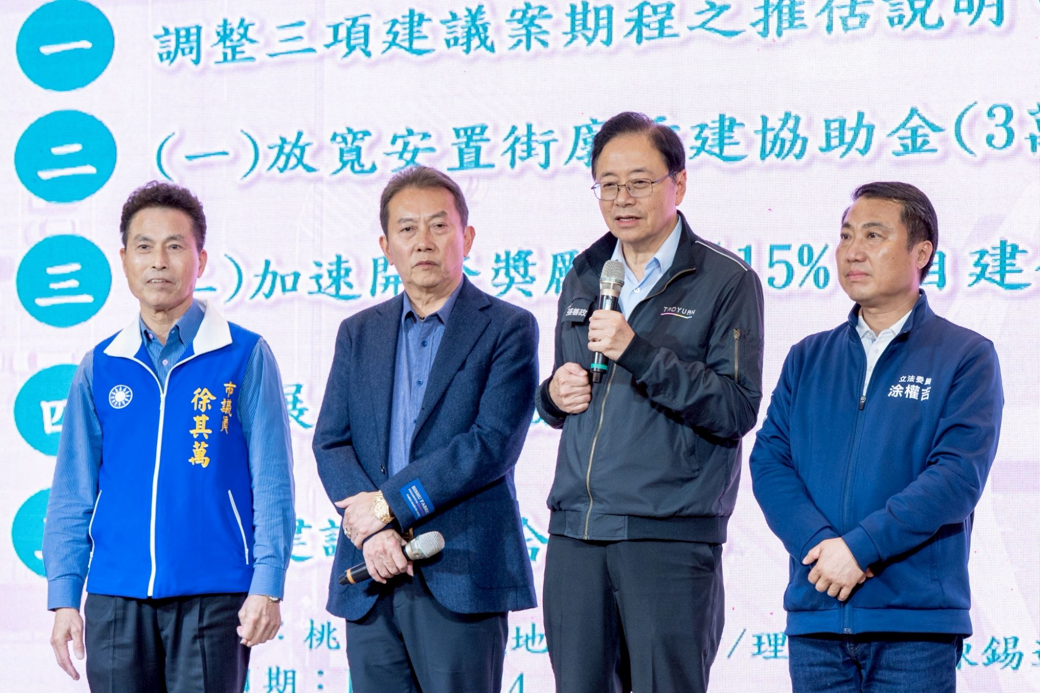 航空城安置進度穩步推進 張善政:持續與中央協調完善配套 6a995ce2 a94c 4a96 a985 1eadb5e487dd