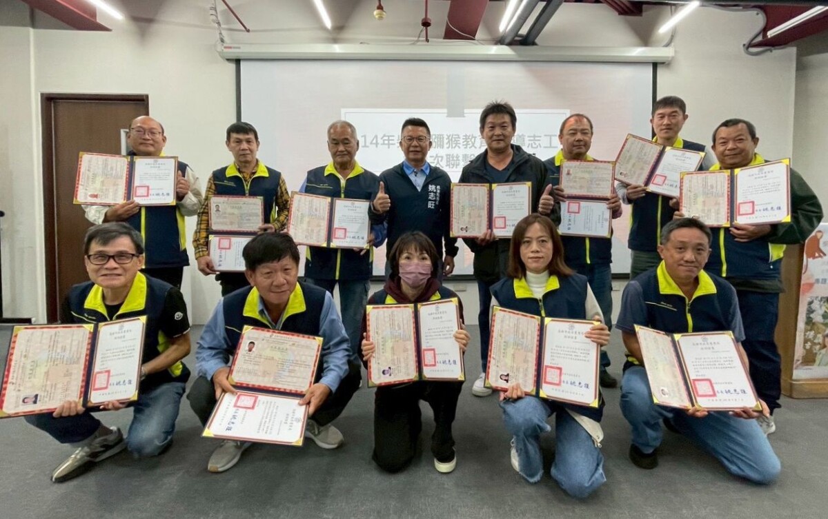 ▲農業局長姚志旺本日特別到場頒發12位志工結訓證書並與獼猴志工伙伴合影。