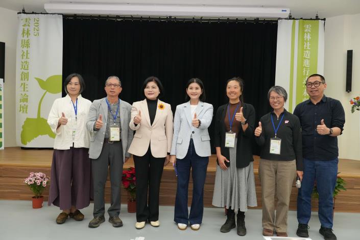 ▲雲林縣府邀請國內創生專家、在地社造領袖及返鄉青年舉辦「2025雲林縣社造創生論壇」。(記者劉春生攝)