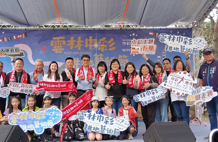 ▲立委劉建國、立委張嘉郡、丁學忠聯合服務處林副主任，縣議員黃美瑤、蔡孟真、陳乙辰，林文彬等參與雲林巾彩耕地藝術節啟動合照。(記者劉春攝)