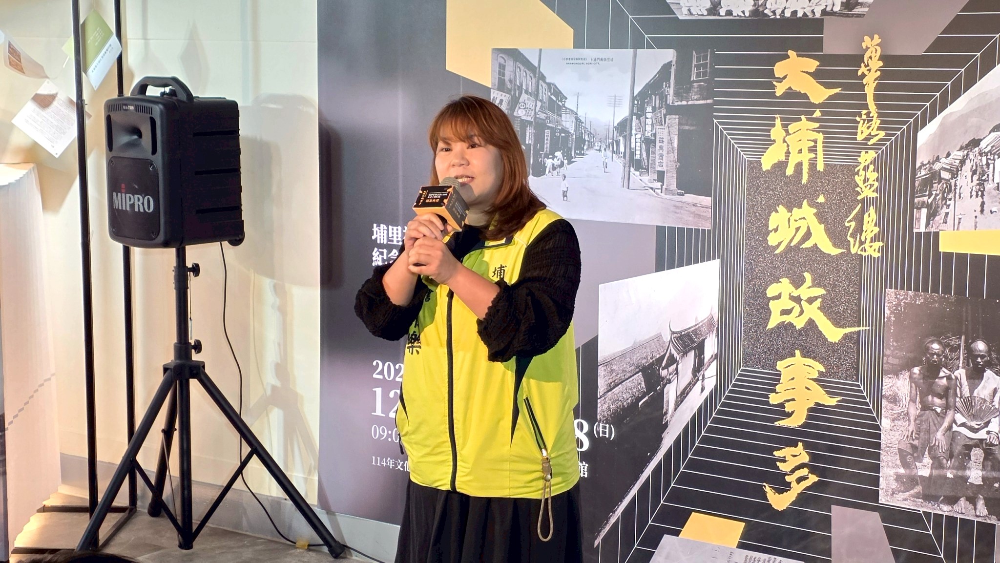 埔里社廳設治150年紀念主題特展開幕典禮　篳路藍縷 大埔城故事多
