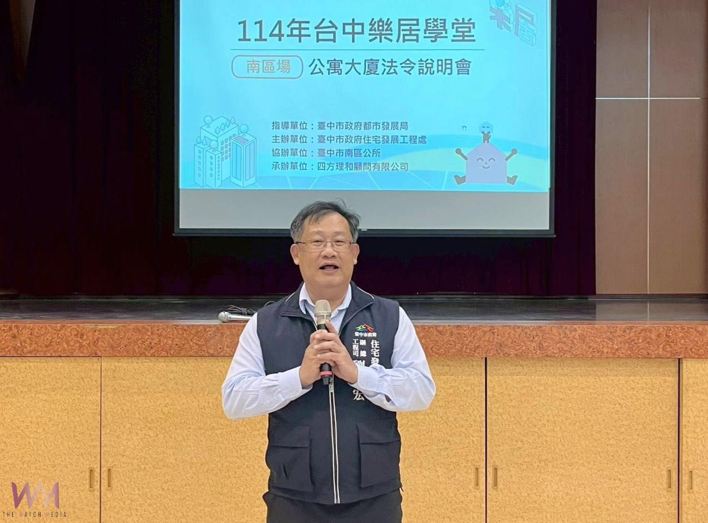推動社區自治　114年「台中樂居學堂」圓滿完成 南區公所壓軸開課 - https://www.watchmedia01.com