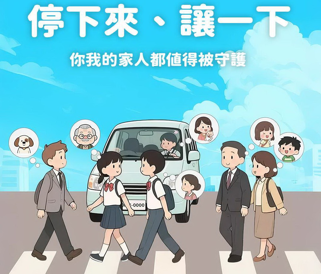 桃園交通警察走入校園　幼童學「行人安全四步驟」
