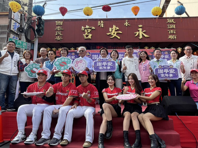 彰化縣縣長王惠美(中)與成美文化園董事長魏應交(中左)、永靖鄉各界代表齊聚永安宮前合影(頂新和德文教基金會提供)