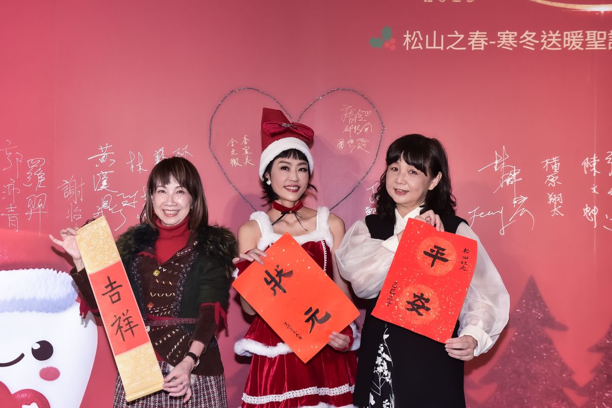 圖/活動主持人Linda、藝人唐玲及書屋負責人小黃老師(圖左至右),展示自己的書法寫作。(松山社區大學 提供)