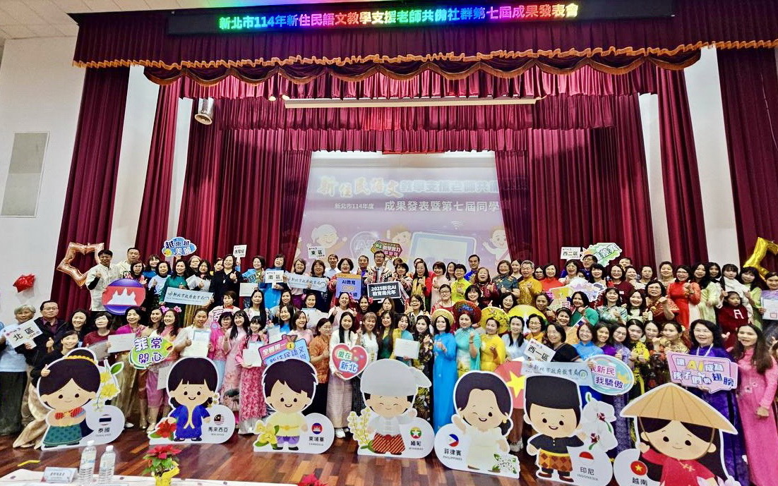 圖/新北市政府教育局今(14)日於秀朗國小舉辦新住民語文教學支援老師成果發表會。(新北市政府教育局提供)