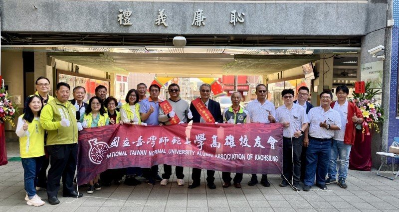 路竹國小83週年校慶 「禮義廉恥」揭牌深化品格教育