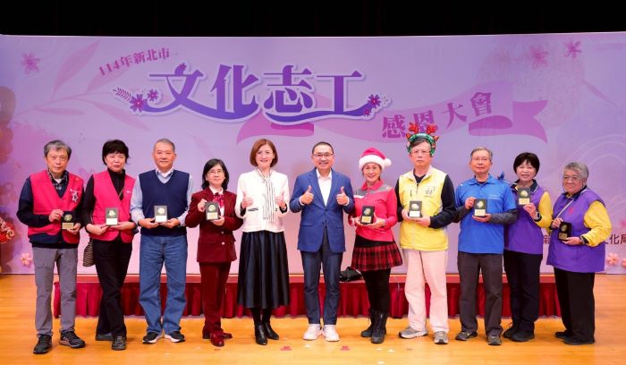 新北表揚文化志工 感恩大會肯定用心付出 26 《圖說》市長侯友宜於今日於新北市「114年文化志工感恩大會」頒發114年文化評鑑楷模獎予9位得主。〈文化局提供〉