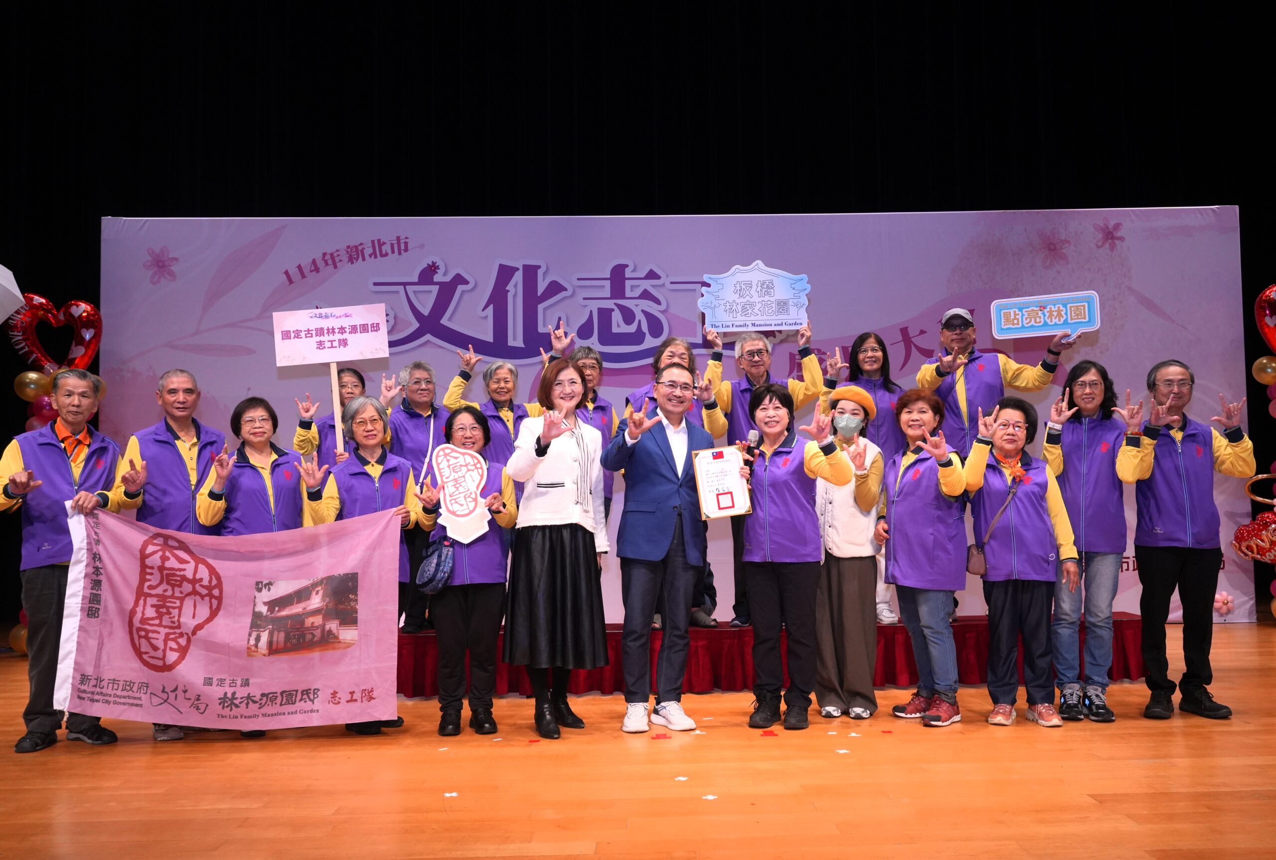 新北表揚文化志工 感恩大會肯定用心付出 29 《圖說》市長侯友宜頒發感謝狀予林本源園邸志工團隊。〈文化局提供〉