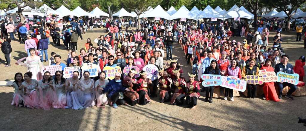 ▲彰化縣政府今日下午在彰化市延平公園辦理「慶祝2025國際移民日暨彰化縣模範新住民表揚活動」。(圖/彰化縣政府提供)
