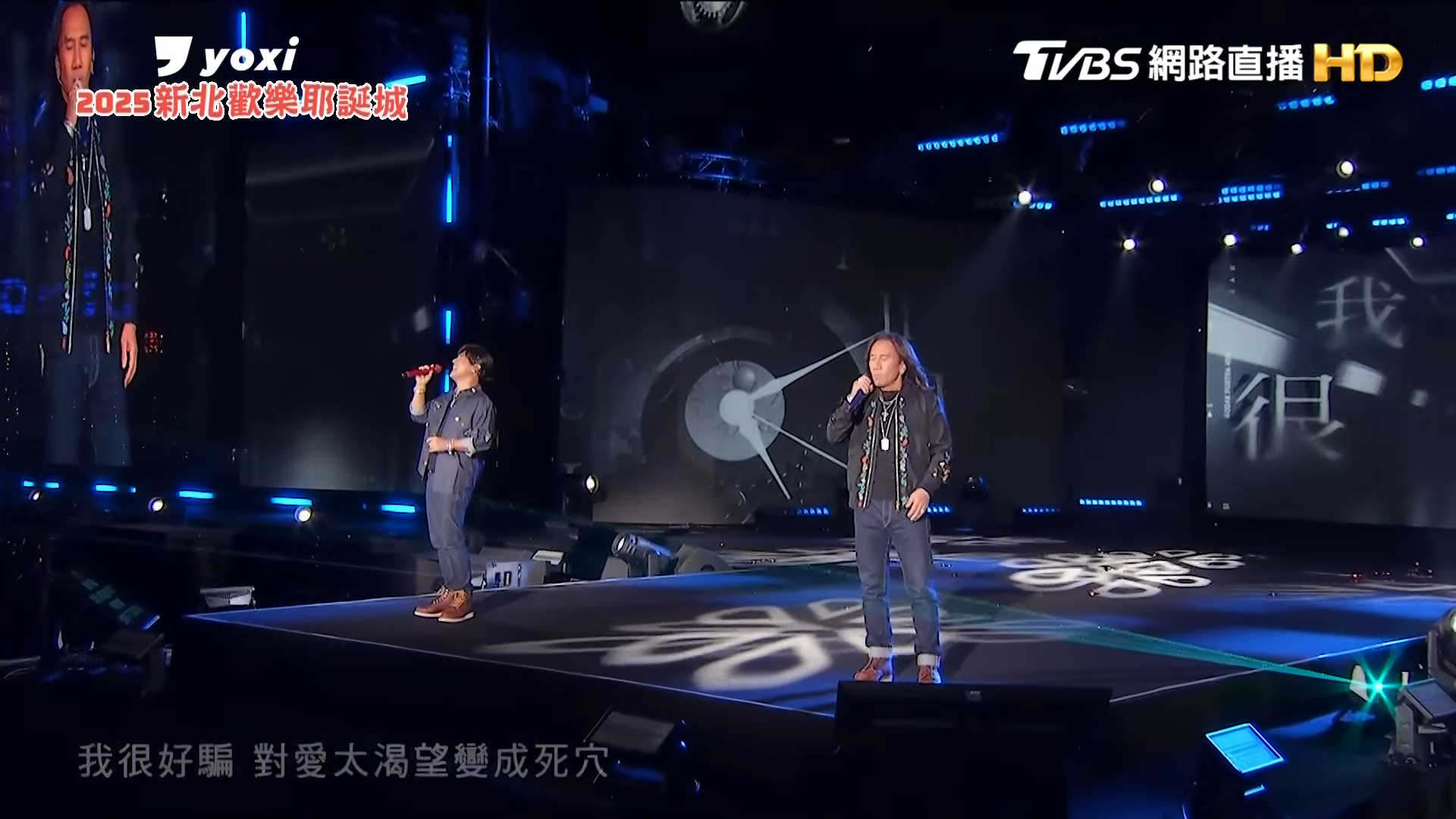 ▲壓軸登場的動力火車將氣氛炒到最高點(圖/翻攝自YouTube/TVBS NEWS)