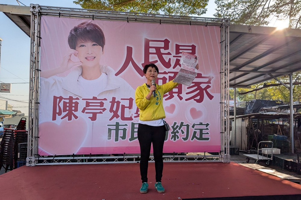 人民是頭家!發表「與市民約定書」 陳亭妃提「1到7」擘劃台南藍圖 252 人民是頭家!發表「與市民約定書」 陳亭妃提「1到7」擘劃台南藍圖 251
