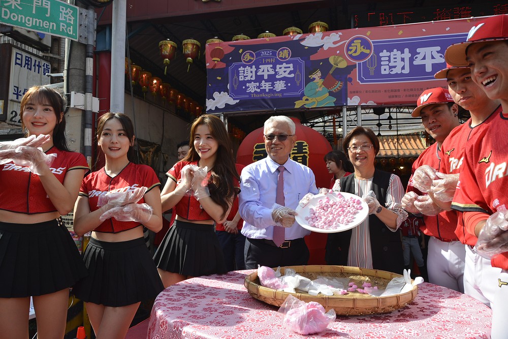 全世界永靖人的家庭日! 「謝平安家年華」萬人同慶呷平安 264 全世界永靖人的家庭日! 「謝平安家年華」萬人同慶呷平安 263