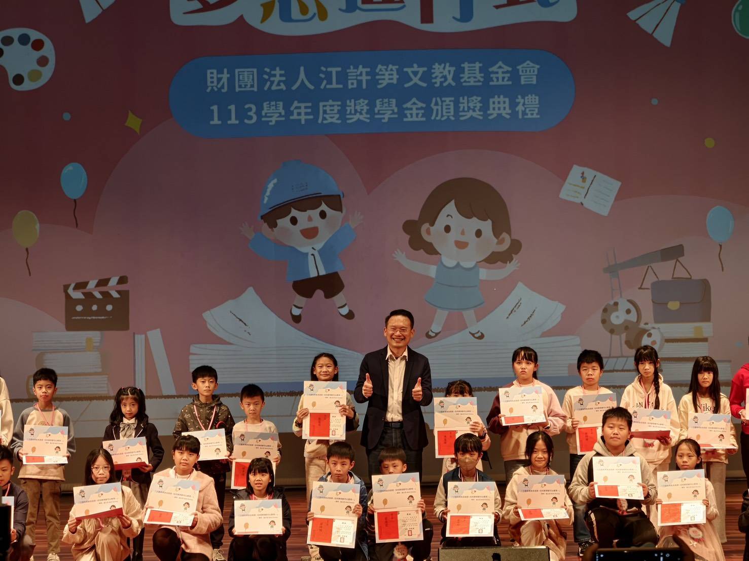 江許笋獎學金支持桃園學子 逾20年來近1.5萬人受惠 688891 0