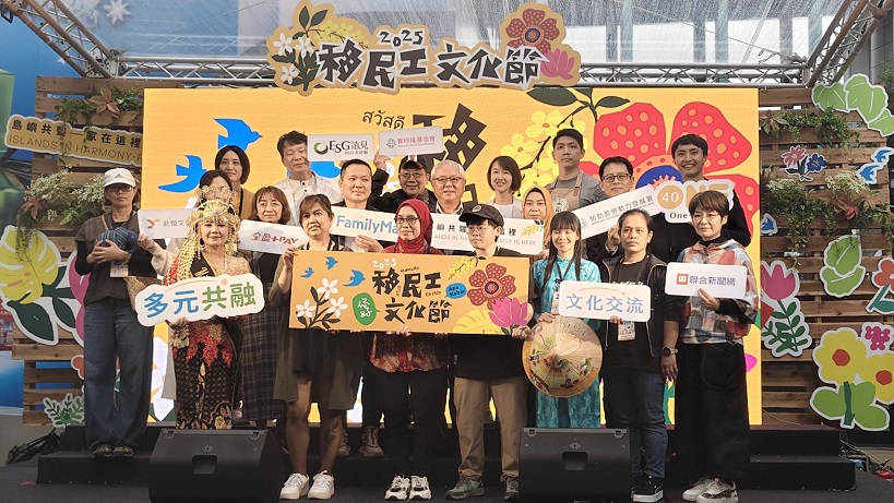 ▲主辦單位的長官、貴賓和來自東南亞六國的移工合影。(記者丁倩攝)
