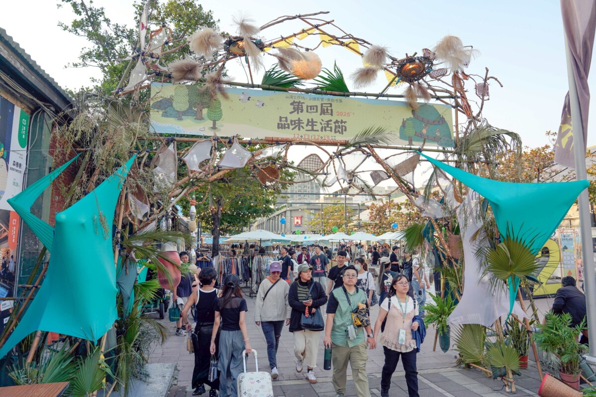 ▲「第四屆品味生活節」昨（13）日起一連兩天於高雄市政府青年局轄下 Pinway 駁二 8 號倉庫熱鬧登場。入口處由藝術團隊 Deka Dance（豬腳跳舞）打造限定大型永續裝置拱門，以漂流木、廢棄布料與生鏽金屬等回收素材重組創作，結合山海地形、城市線條與再生意象，成為活動亮點之一。
