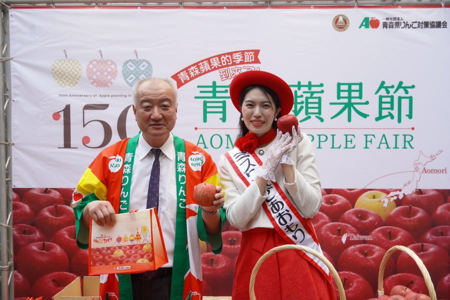 ▲青森蘋果節試吃活動-一般社團法人青森縣蘋果対策協議会 森山 博幸 副会長與蘋果小姐。