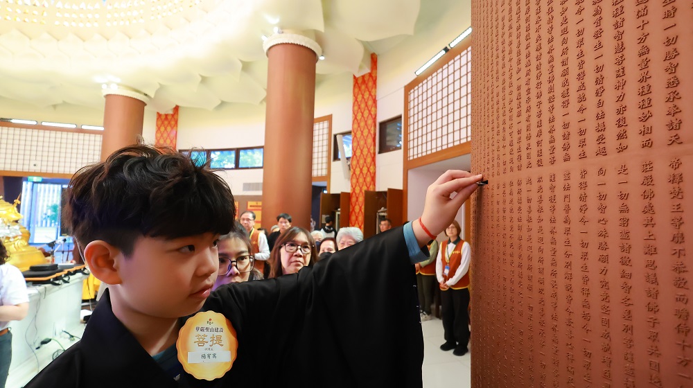 歲末最美聖儀!靈鷲山華嚴經柱裝臟大典凝聚千心願力 - https://www.watchmedia01.com