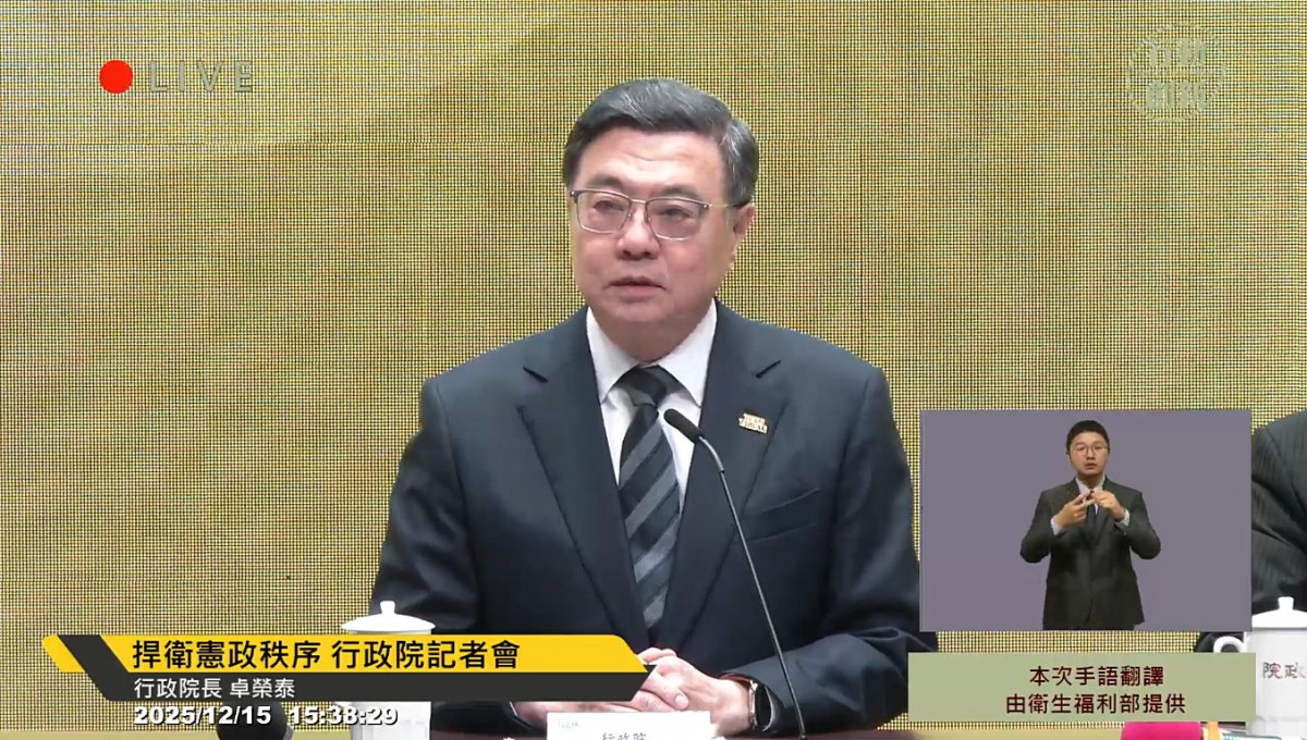 行政院長卓榮泰。（圖／翻攝自YouTube頻道行政院開麥啦-2直播）