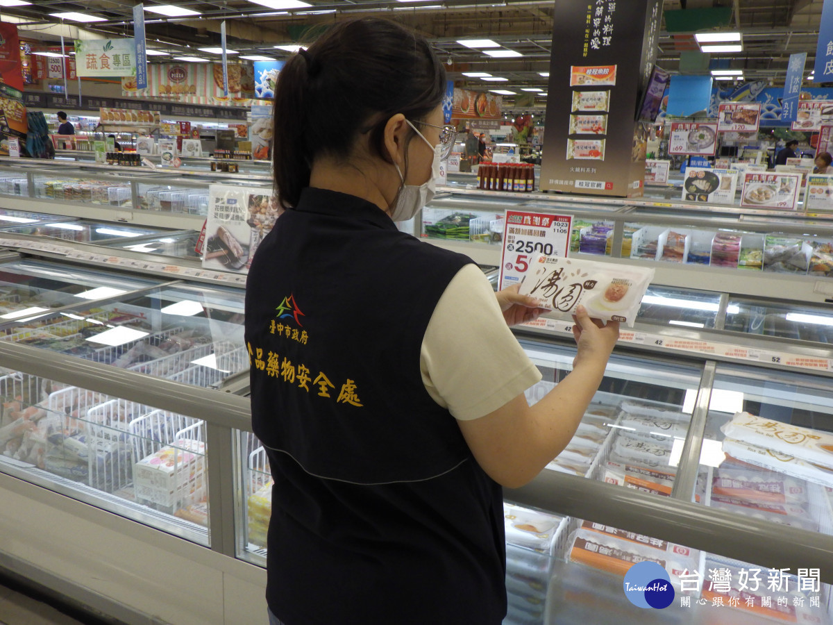食安處到生鮮賣場抽驗湯圓檢驗防腐劑
