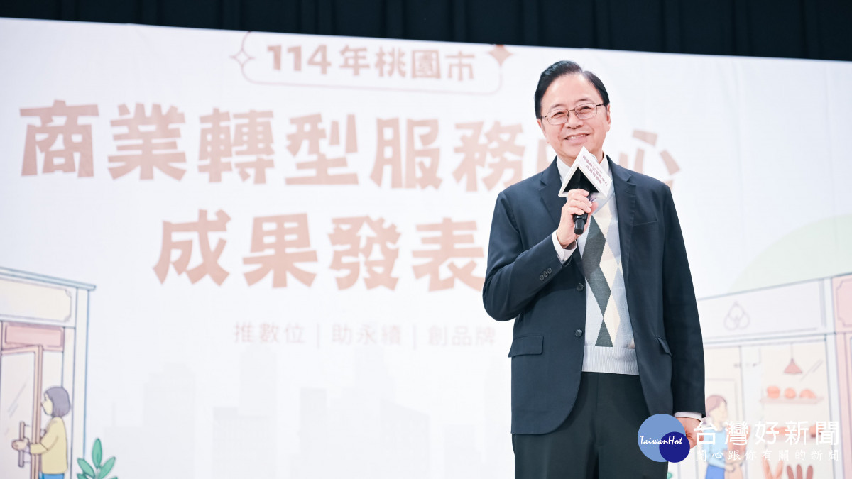 張市長致詞。