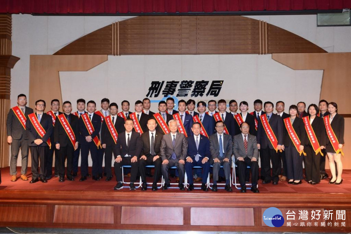 警政署12月10日舉辦全國刑事專業表揚活動／警方提供