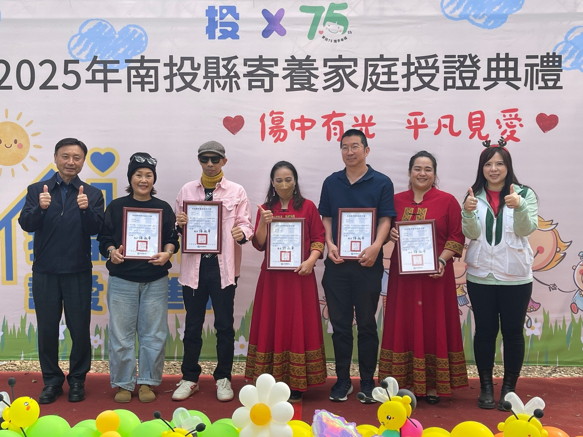 南投縣社勞局林志忠局長頒發寄養家庭許可證。(南投家扶提供)