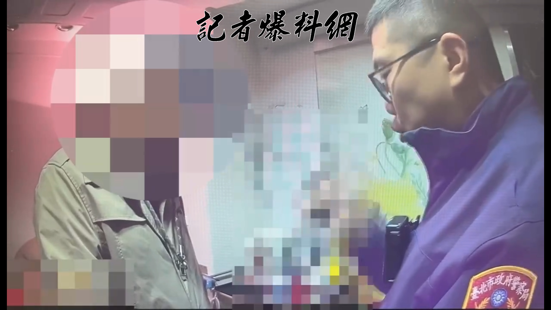 廖男一度拒絕透露身分，並謊稱自己是醫師、任職於聯合國國際法庭。
