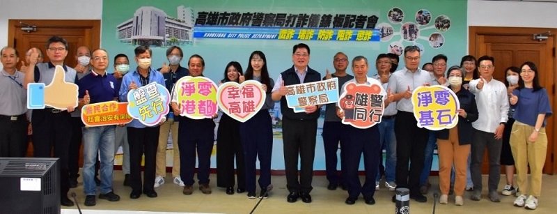 警察局導入國際標準化碳管理  強化永續治理基礎