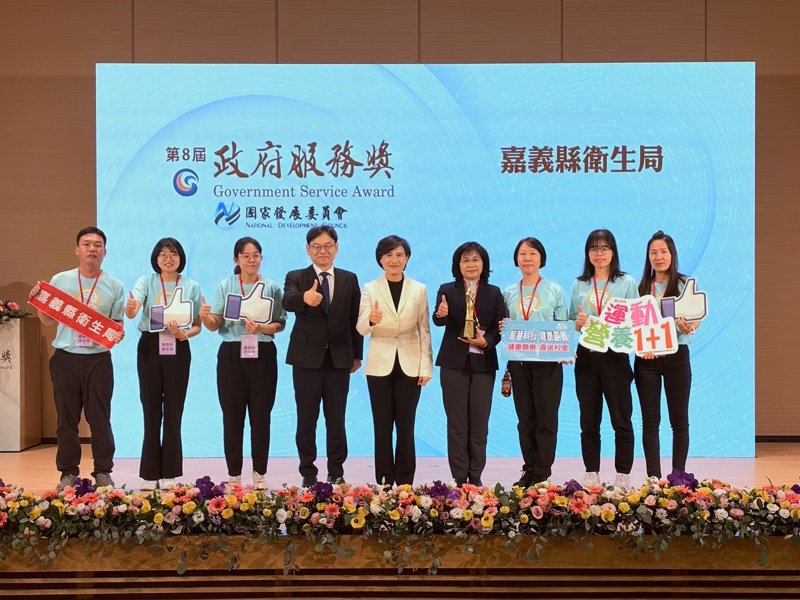 全國首創推動「骨鬆肌少聯合照護」計畫 嘉縣衛生局獲行政院第8屆政府服務獎