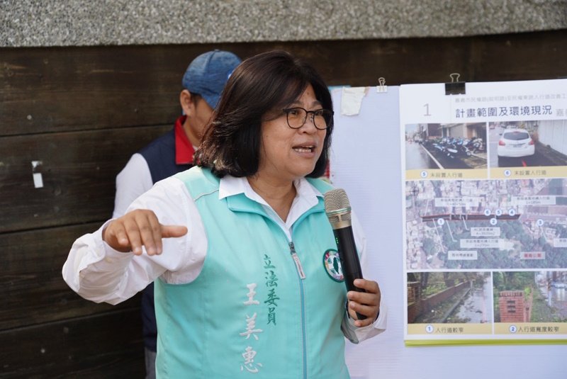 立委王美惠爭取逾1億元改善嘉義市路口與人行道 守護行人安全