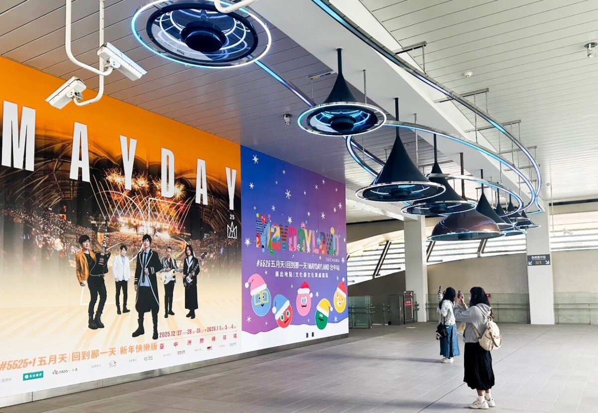 ▲台中捷運市政府站公共藝術「伏流音場」化身為「五月天時光機」。(圖/記者顏淑娟翻攝)