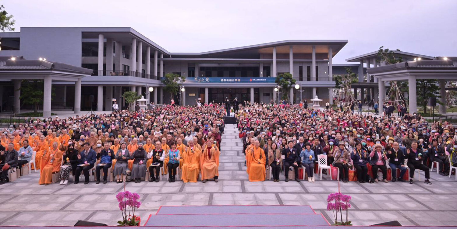 「希望之光」佛教祈福音樂會 撫慰花蓮洪災地震傷痛
