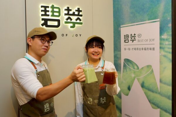 碧萃茶飲店員手持品牌特色飲品於店內打卡牆前合影，傳遞品牌年輕活力。圖/三峽區農會提供