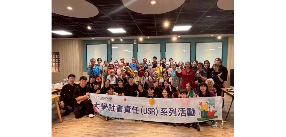 「2025 TIC國際廚藝大賽」義守大學廚藝系奪佳績 從銀髮餐桌到國際賽場 用料理連結世界與社會